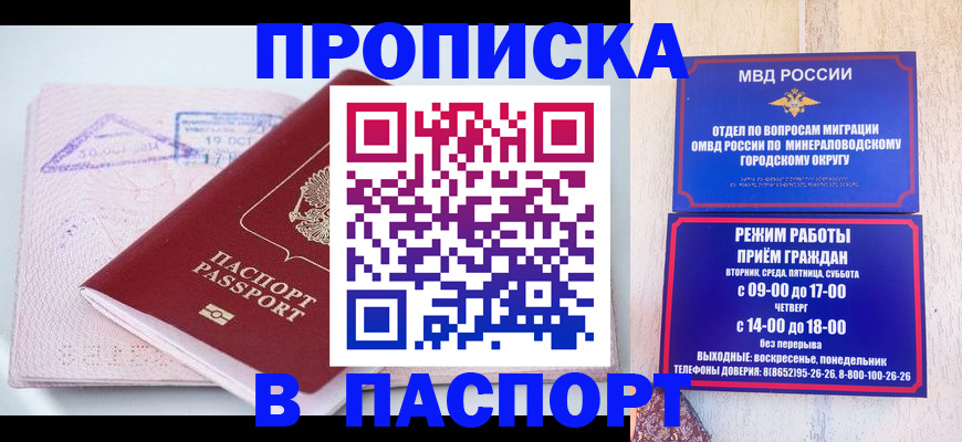 временная регистрация законно в Окуловке